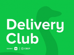 Приложение Delivery Club не работает в Волжском