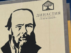 Культурный код «Династии»: когда твои соседи — великие умы