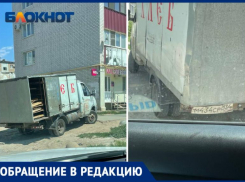 Водители «ГАЗелей» паркуют автомобили на зеленой зоне в Волжском: жалоба жителей