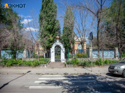 В Волжском в центре «Семья» начался долгожданный ремонт