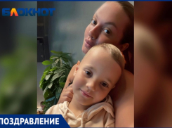 Поздравляем с 5-летним юбилеем Артемия и его маму Анастасию!