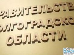 Глава Волгоградской области обещает не устраивать кадровых революций