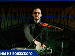 Музыкант группы «Винтаж» и известный скрипач рассказал о детстве в Волжском