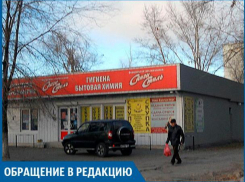 Сотрудников заставили обманным путем написать заявление,- волжанка