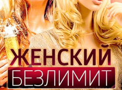 Весело и вкусно отдохни в уютном месте