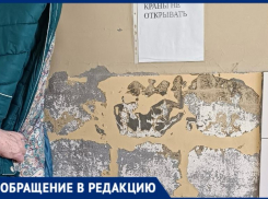 Инфекция в палате и лекарства из аптеки: жалоба на медицину в Волжском