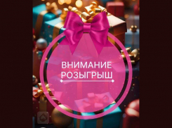 1 декабря магазин «Магия праздника» отметит день рождения и подарит подарки! 