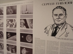 Школе №5 Волжского присвоили имя Сергея Королева