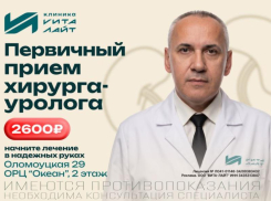 Осень - время проверить то, о чём молчат. Запишитесь к урологу сегодня