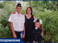Лучшую маму и замечательную куму поздравляют с Днем рождения