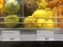 Самые дорогие лимоны обнаружили в «Покупочке» и «Радеже» в Волжском