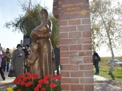 Волжане плакали на открытии памятника «Детям и матерям военного Сталинграда»