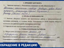 Мошенник-мебельщик орудует в Волжском: местный житель о подвигах предприимчивого обманщика