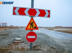 В центре Волгограда провалился асфальт