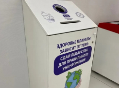 В Волжской аптеке установили бокс для сбора просроченных медикаментов