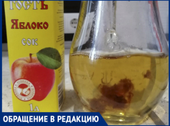 «Купила детям сок, а там мерзкая субстанция», - волжанка
