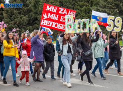 В Волжском отменили первомайскую демонстрацию 