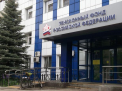 Пенсионный Фонд Волжского покупает новое здание за 17 миллионов