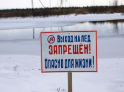 Спасатели запретили открытый чемпионат по спортивной рыбалке в Волжском из-за тонкого льда