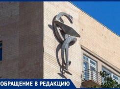 «Нахожусь в подвешенном состоянии», - волжанка о вызове врача на дом