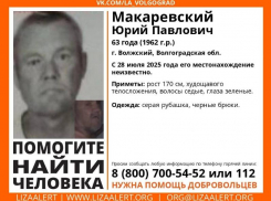 Три недели в Волжском не могут найти 63-летнего мужчину