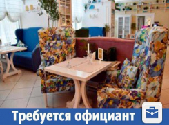 Ресторан «Семифредо» начал поиски официанта из Волжского