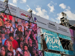 «Ростелеком» в Волгограде выступил телеком-партнером молодежного фестиваля «Берег»