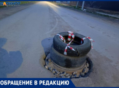 «Вход в метро посреди новой дороги», - волжанка рассказала о люке, который с трудом объезжают авто