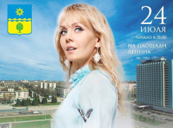 Подробности о концерте Валерии в Волжском рассказал первый ассистент Иосифа Пригожина