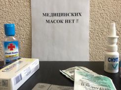 Масок нет: люди не могут элементарно защититься