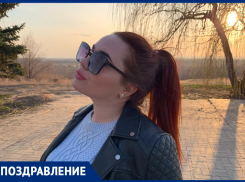 Прекрасную Валерию поздравили близкие