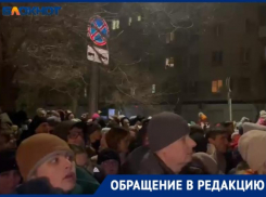 «Людей загнали как скот»: волжане попали в душегубку на шоу Победы в Волгограде