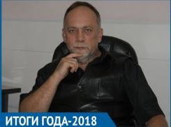 Итоги года-2018: строительство садов, увольнение учителей и директоров и сгоревший стадион