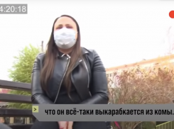 Зачинщица конфликта, после которого погиб волгоградец, сквозь слезы защищает брата