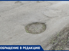 Непроходимые лужи и площадка из 90х: так волжанин описывает свой двор