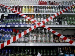 Полный запрет на алкоголь ввели в Волжском на День защиты детей