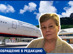 «Насмехался и выбросил посадочный талон в урну»: сотрудник «Аэрофлота» не пустил волжанку на рейс
