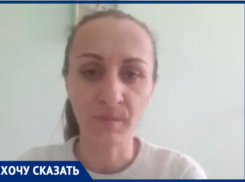 «Хотели опустить головой в унитаз»,- сестра осужденного обнародовала переписку с сотрудником ИК-26