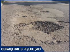 «Огромную яму не убирают с дороги уже несколько месяцев»,-волжанин