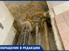 «Пообещали отремонтировать трубу и пропали на три месяца» ,- волжанка ждет слесарей