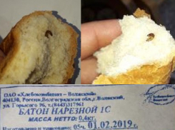 Хлеб с мясной добавкой, - волжанин