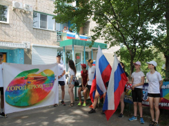 Волжский отмечает День России