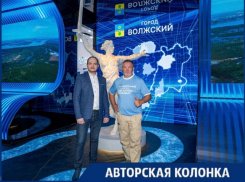 Что является визитной карточкой Волжского?