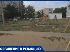 «Прошу поменьше прибирать к рукам денюжки», - волжанин рассказал о состоянии детской площадки