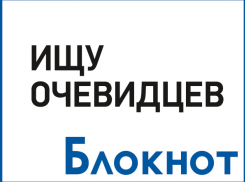 В Волжском подожгли «Рено Логан»
