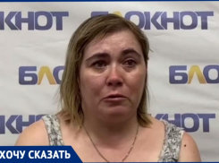 В Волжском многодетную вдову бойца СВО довел до слез гигантскими счетами «Ситиматик»