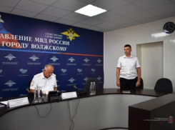 Назначен новый руководитель полиции в Волжском