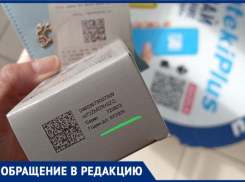 Волжские аптеки избавляются от почти просроченных лекарств, сбагривая их людям