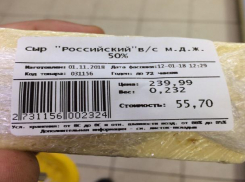 Сыры из будущего приобрели волжане в магазинах «Покупочка»