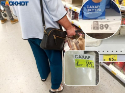 Сколько стоит килограмм «сладкой жизни» в магазинах Волжского